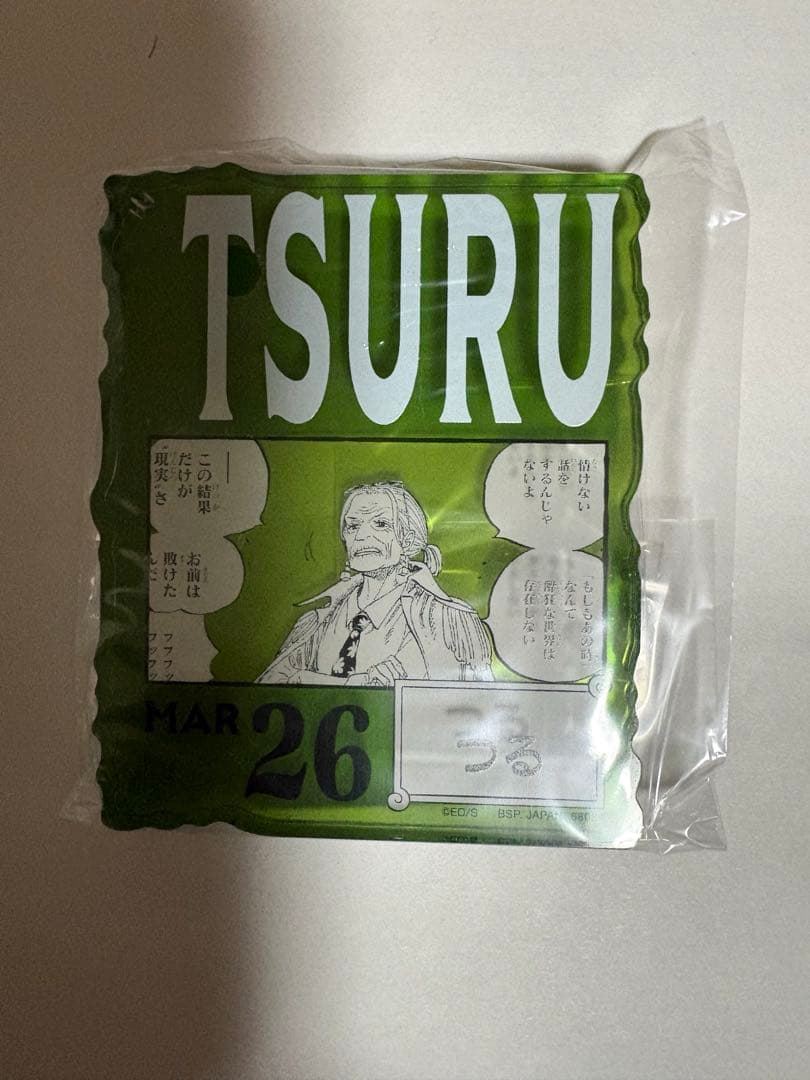 ワンピース ベース 一番くじ アクリル ブロックチャーム つる