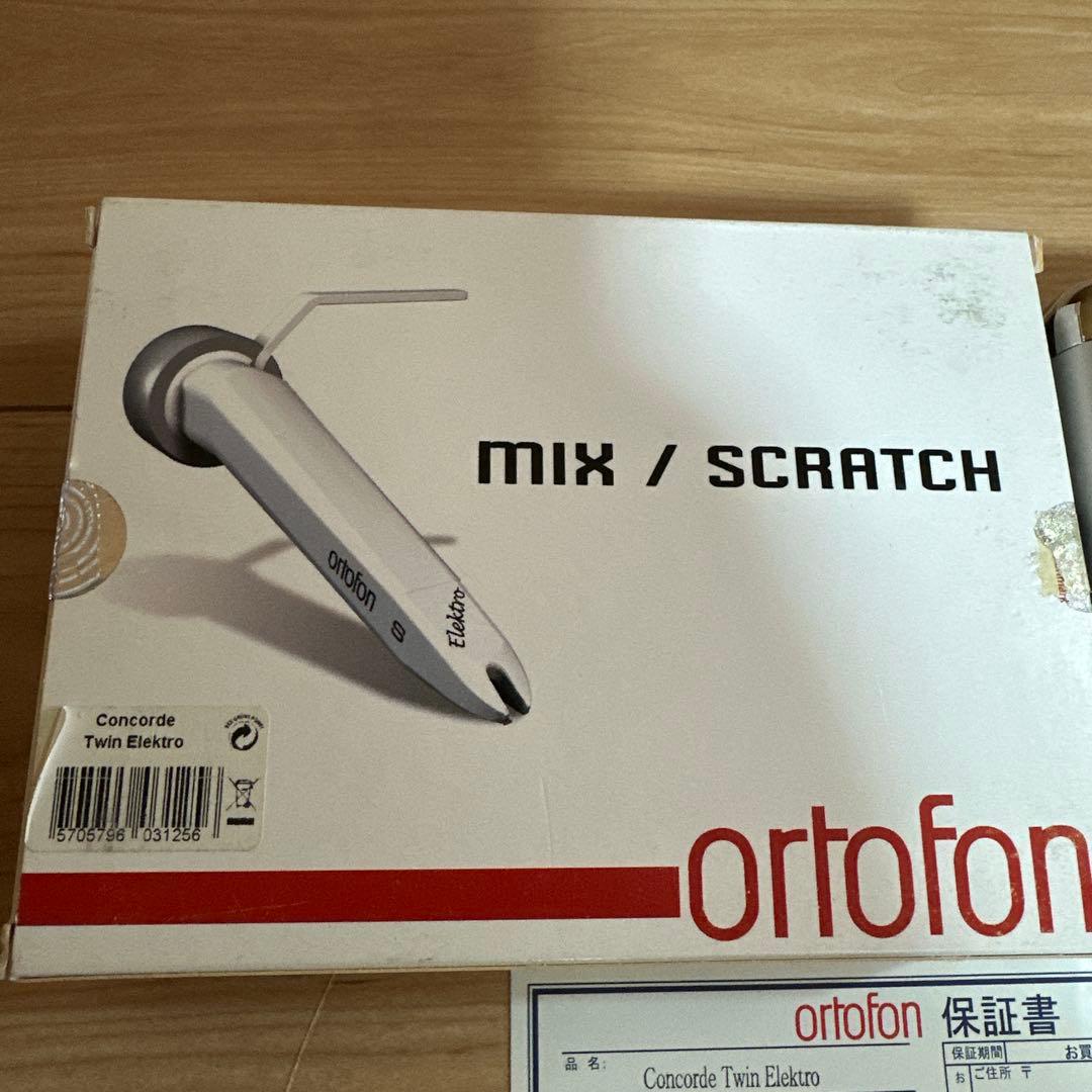 ほぼ新品 Concorde Twin Elektro オルトフォン