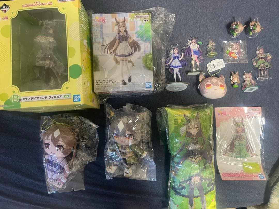 ウマ娘　まとめ売り　サトノダイヤモンド多め