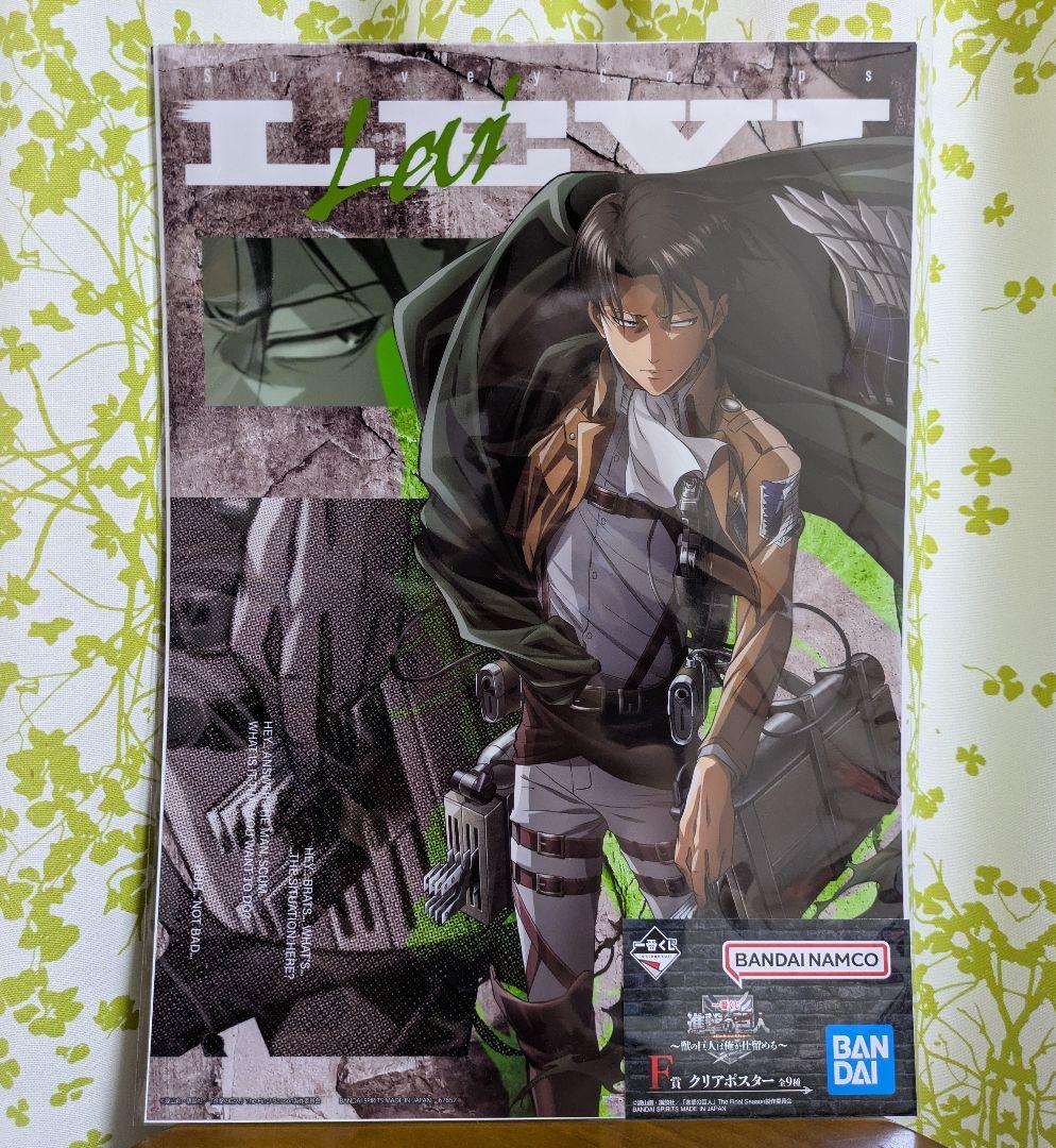 一番くじ 進撃の巨人 獣の巨人は ラストワン賞 超大型巨人 MEGAIMPACT