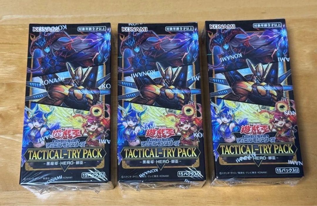 遊戯王 TACTICAL-TRY PACK 黒魔導 HERO 御巫 3BOX
