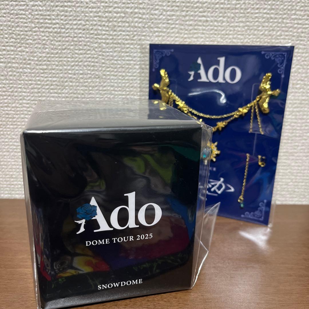 Ado 『よどか』VIP 特典　スノードーム　ブローチセット　京セラドーム