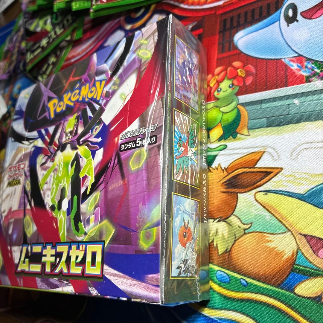 【新品未開封1BOXと60パック】 ムニキスゼロ シュリンク付き レシート付き