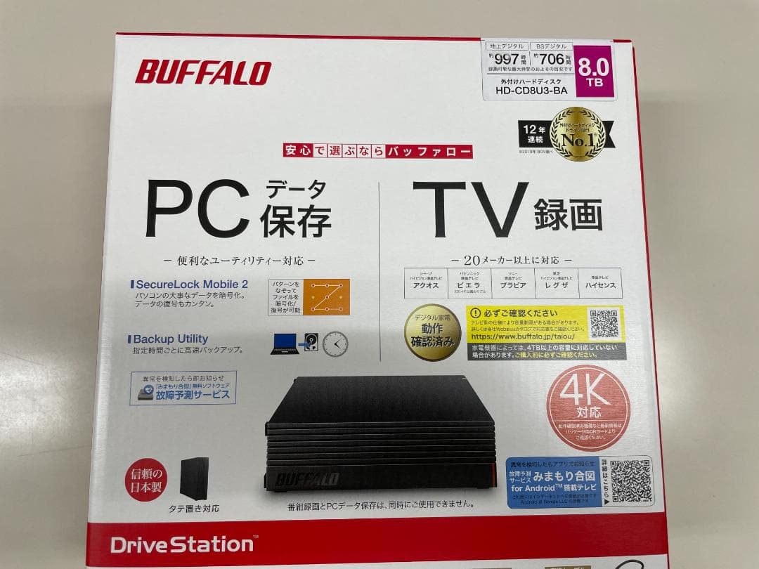 『新品未開封』BUFFALO バッファロー HDD8TB HD-CD8U3-BA