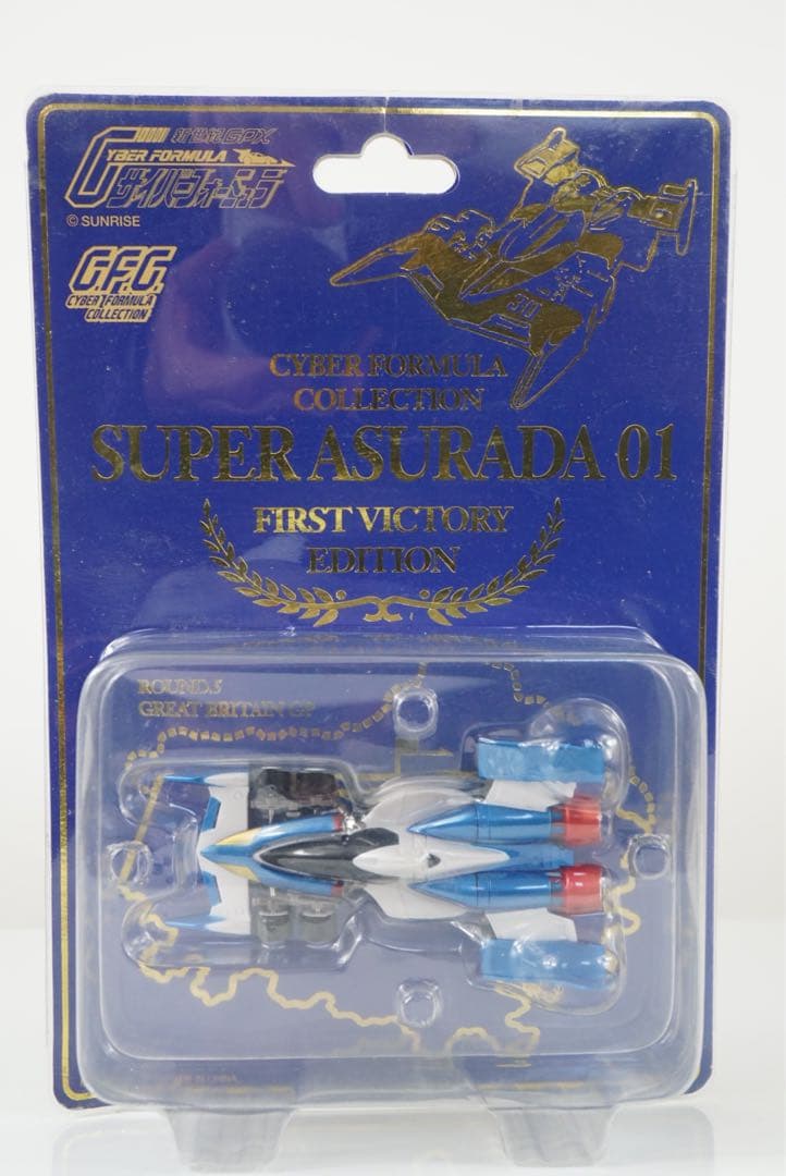 メガハウス C.F.C. 新世紀GPXサイバーフォーミュラ スーパーアスラーダ