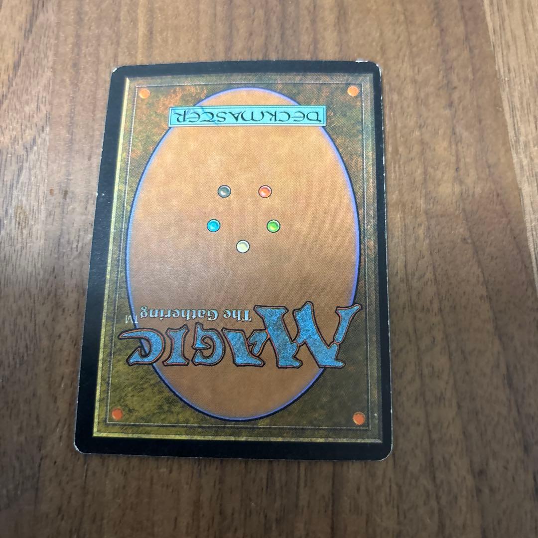排撃 / FOIL １枚 / エラーカード 反転エラー　上下反転　mtg