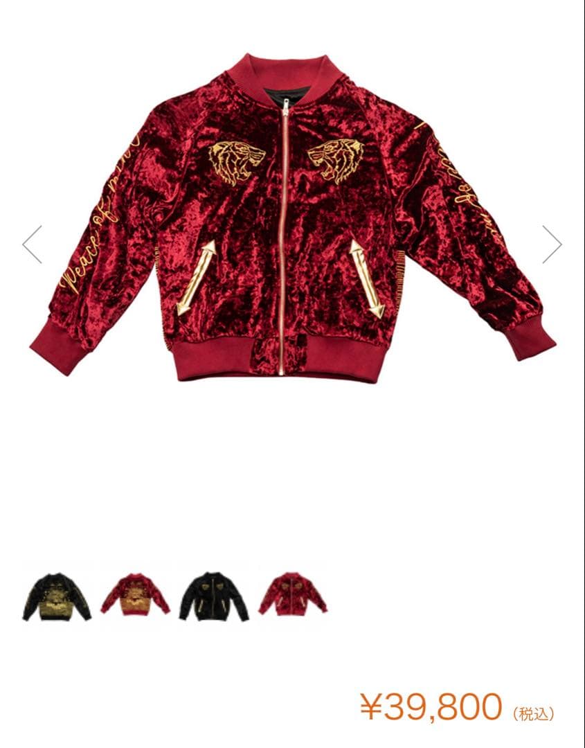 MISIAスカジャンS