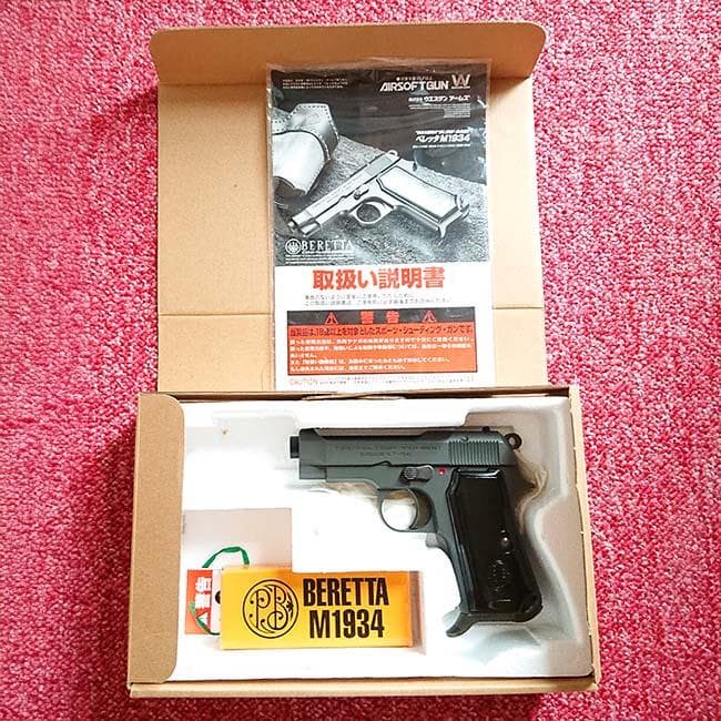ウエスタンアームズ ベレッタM1934 カーボンブラック ガスガン