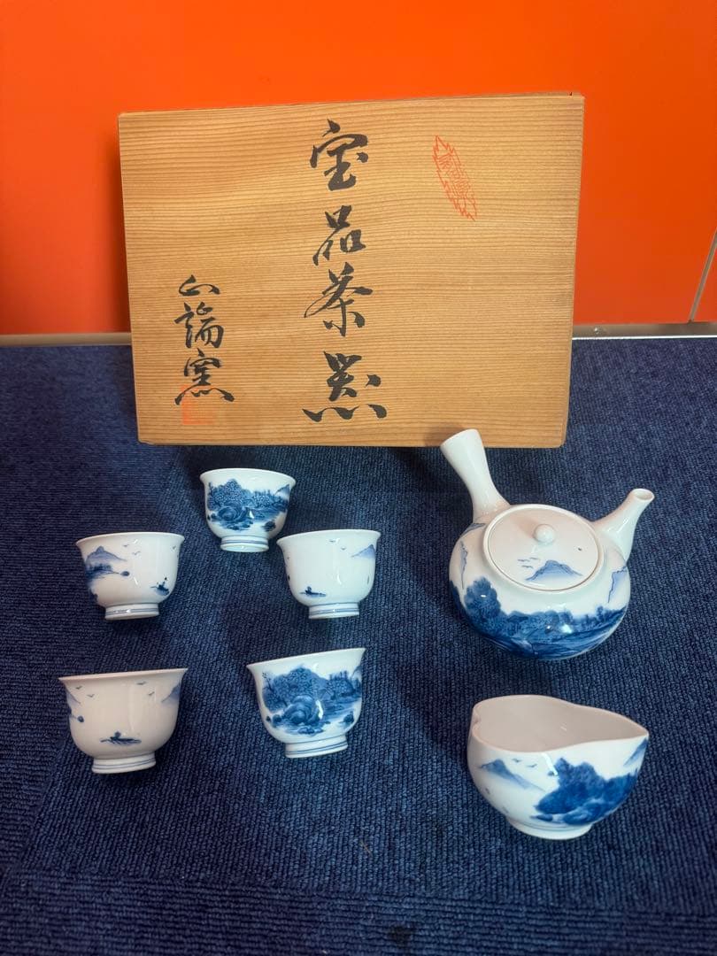 1746 有田焼　染付山水　茶器セット　急須1客　湯冷し1客　湯呑5客　未使用