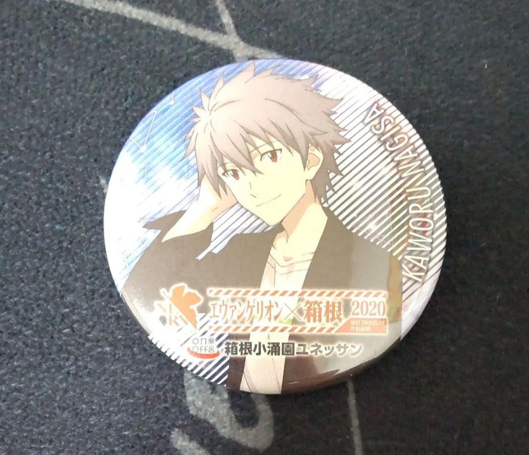 エヴァンゲリオン 箱根ユネッサン限定 缶バッジ 渚 カヲル 2020年