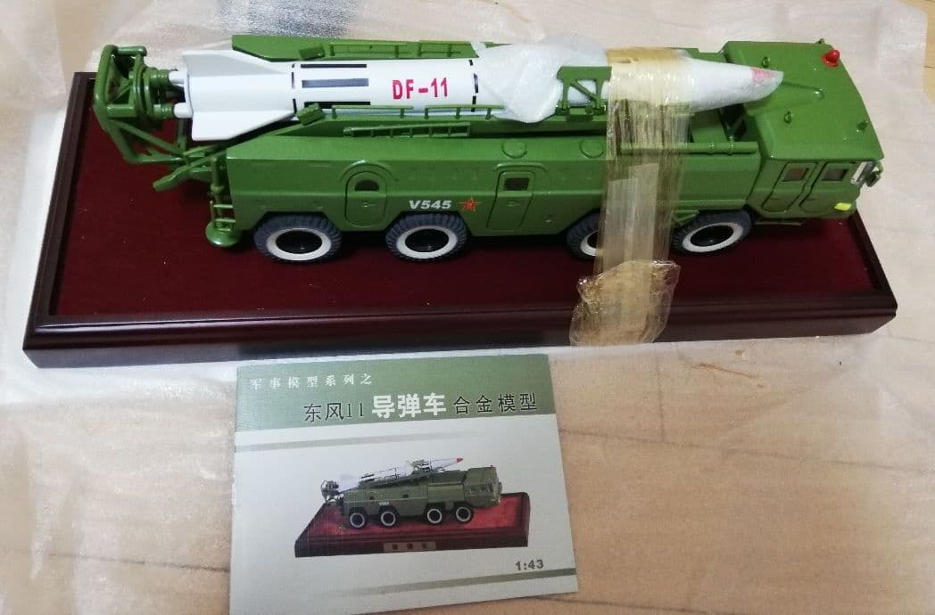 中国弾道ミサイル.発車台1/43ミニチュアコレクション