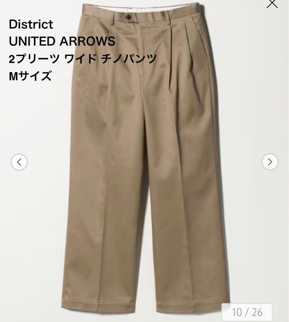 未使用　District 2プリーツ ワイド チノパンツ　Mサイズ