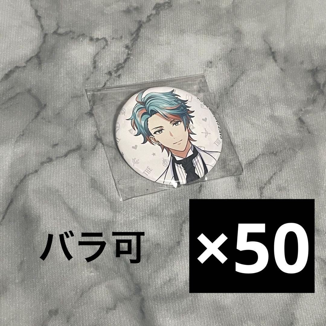 二条遥　アルゴナビス オシアド　缶バッジ