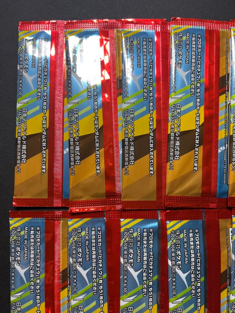 ポケモンカード マクドナルド ピカチュウ プロモ10パック 濡れ折れ対策