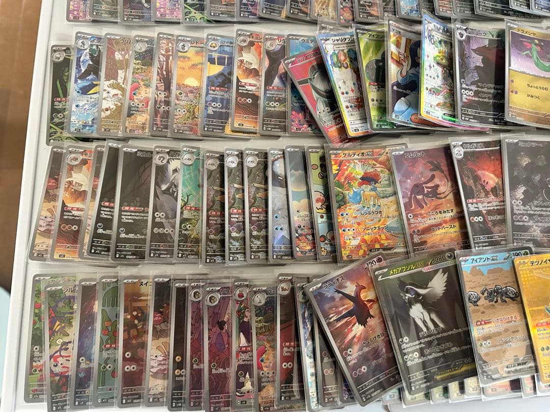 【最終値下げ】AR以上300枚超えまとめ売り プロモ、SR.SARまとめ売り