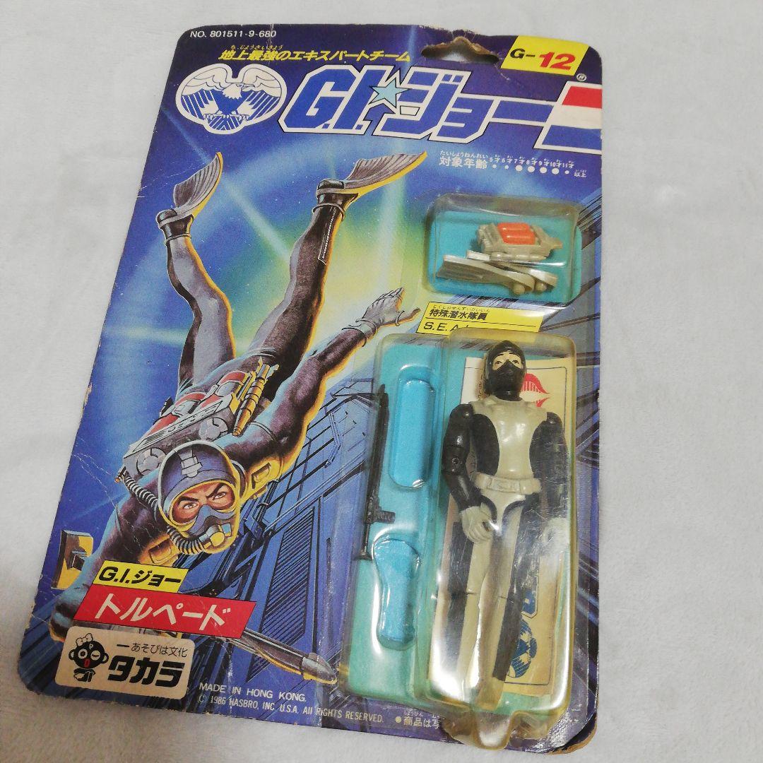 未開封 旧タカラ G.I.ジョー G-12 トルペード