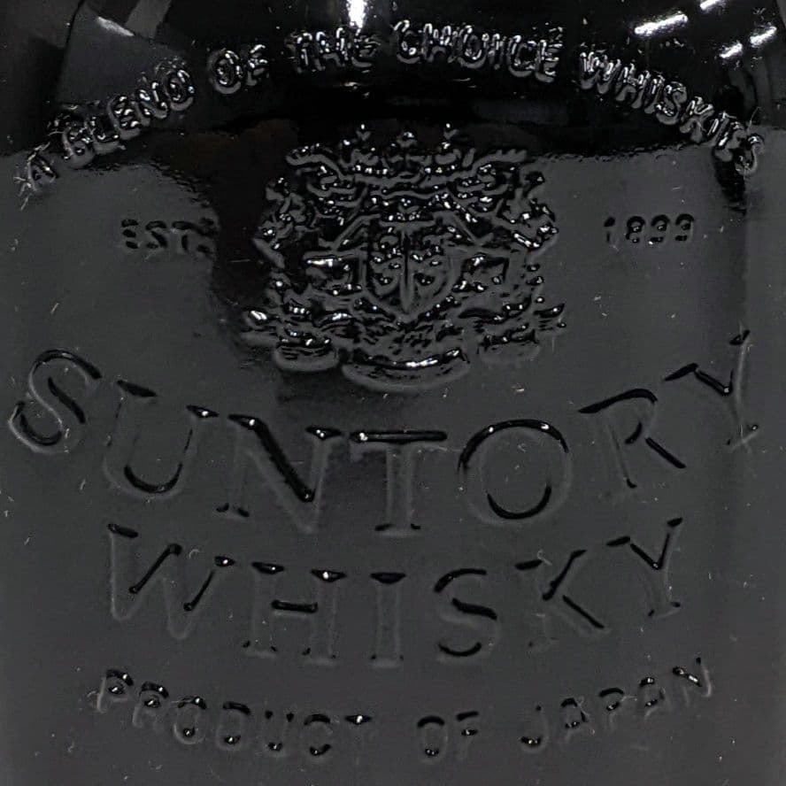 サントリーオールド　飲み比べ3本セット　古酒未開栓