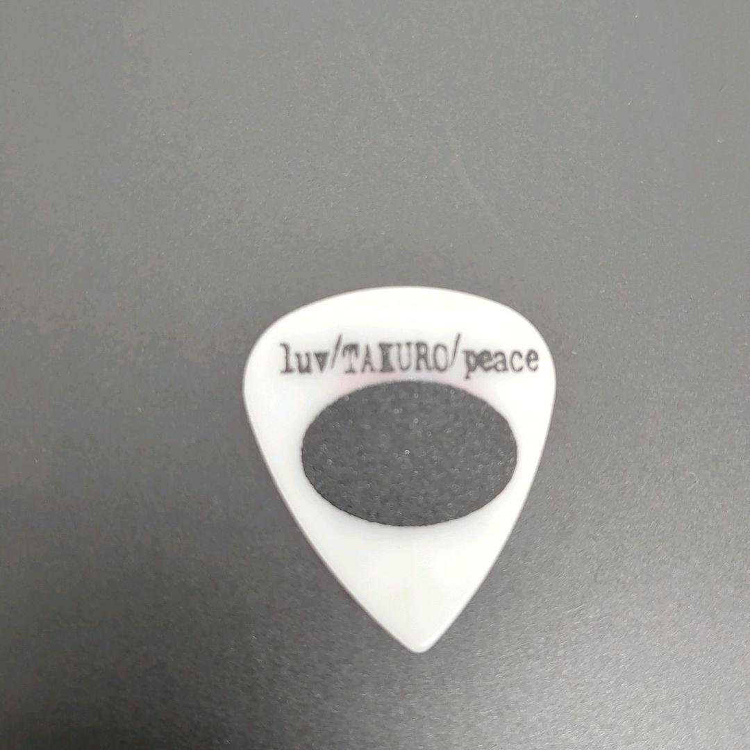 GLAY　TAKURO　ピック　非売品　LIVE