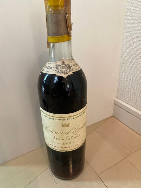 希少　シャトーディケム1962年　貴腐ワイン