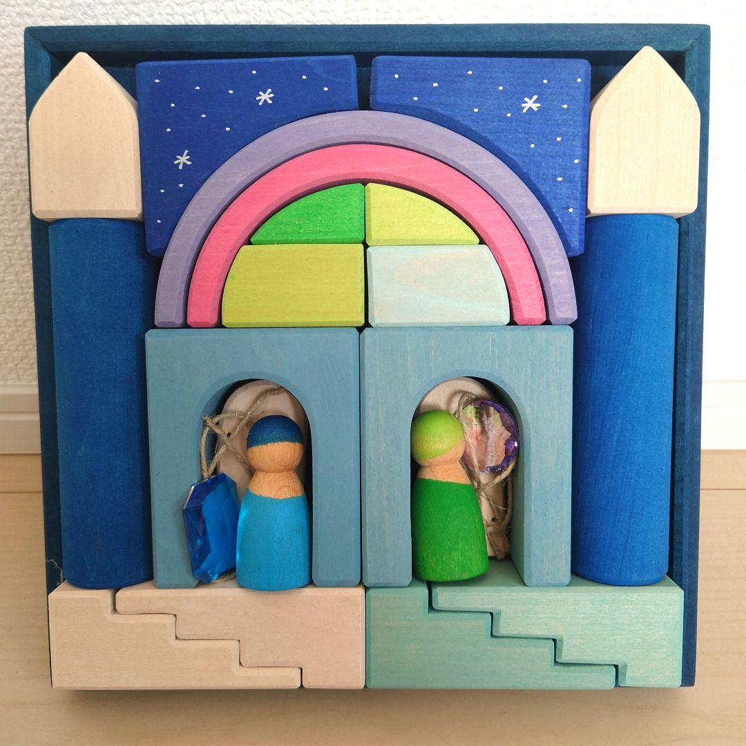 GRIMM'S Building World Polar Light グリムス