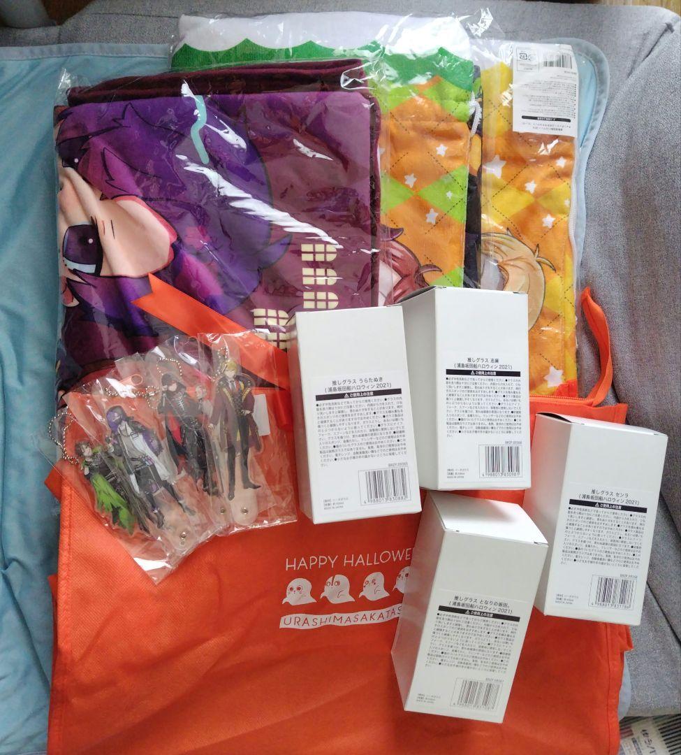 浦島坂田船 ハロパ グッズセット