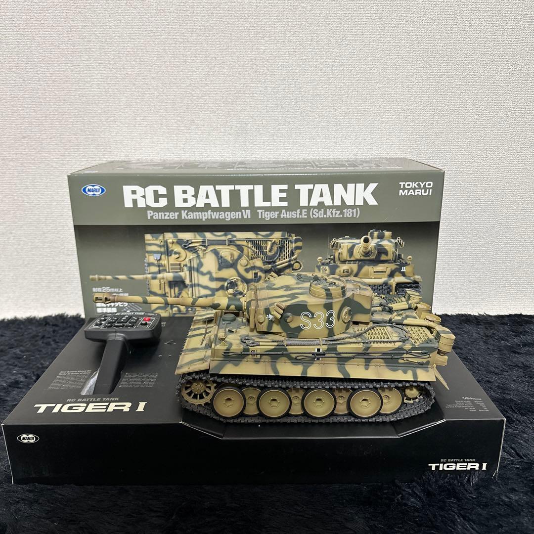 東京マルイ TIGER I ラジコン 戦車 RC BATTLE TANK