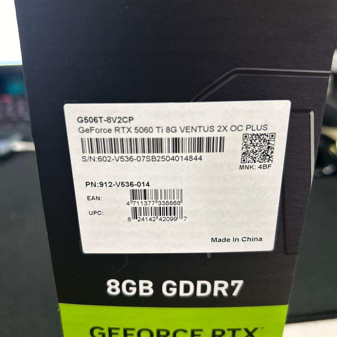 グラフィックボード・グラボ・ビデオカード MSI GeForce RTX 5060 Ti 8G VENTUS 2X OC