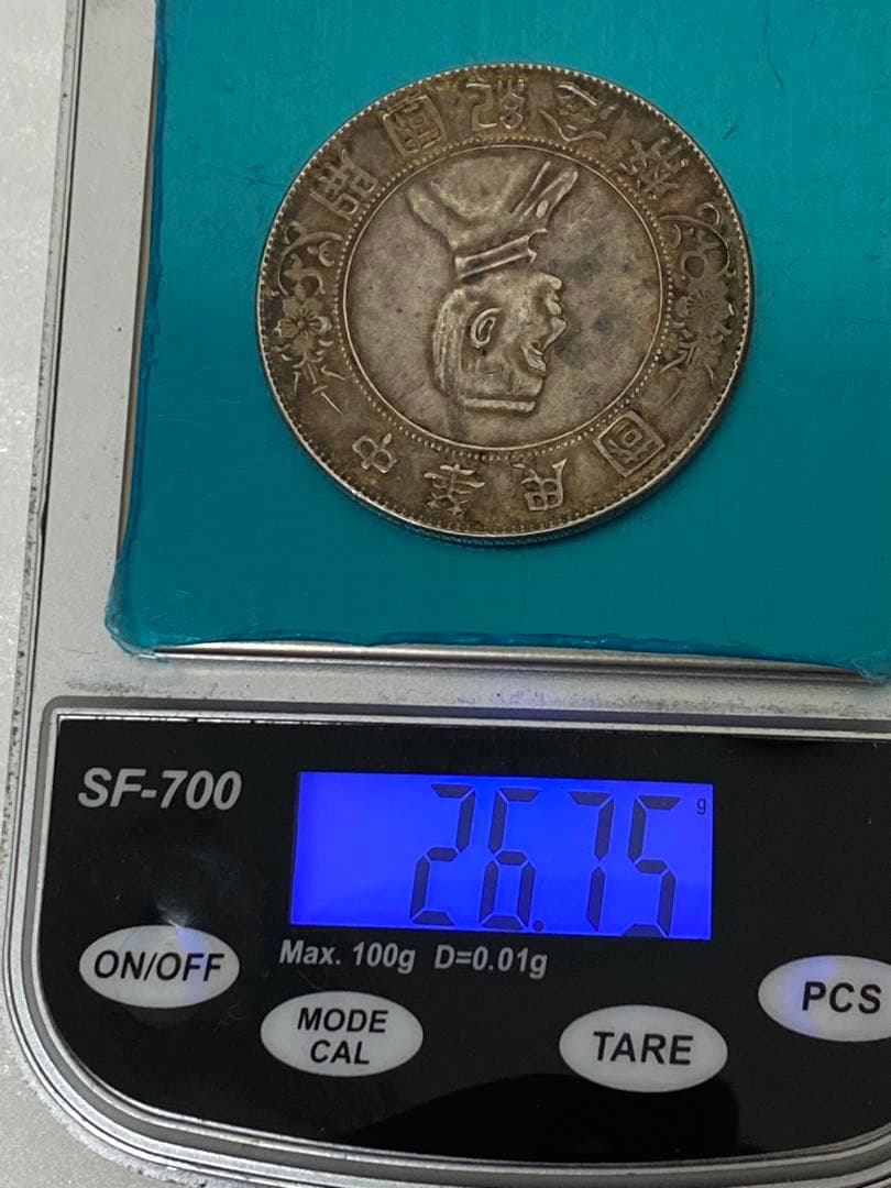 3-3091 中華民国開国紀念幣 壹圓 銀貨