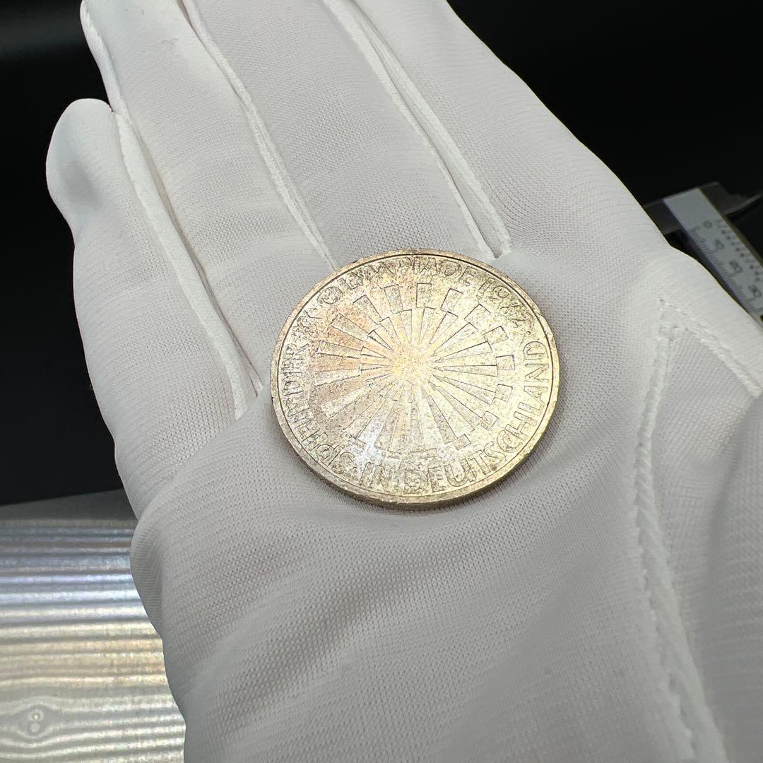 ミュンヘンオリンピック記念銀貨 ドイツ 10マルク 銀貨
