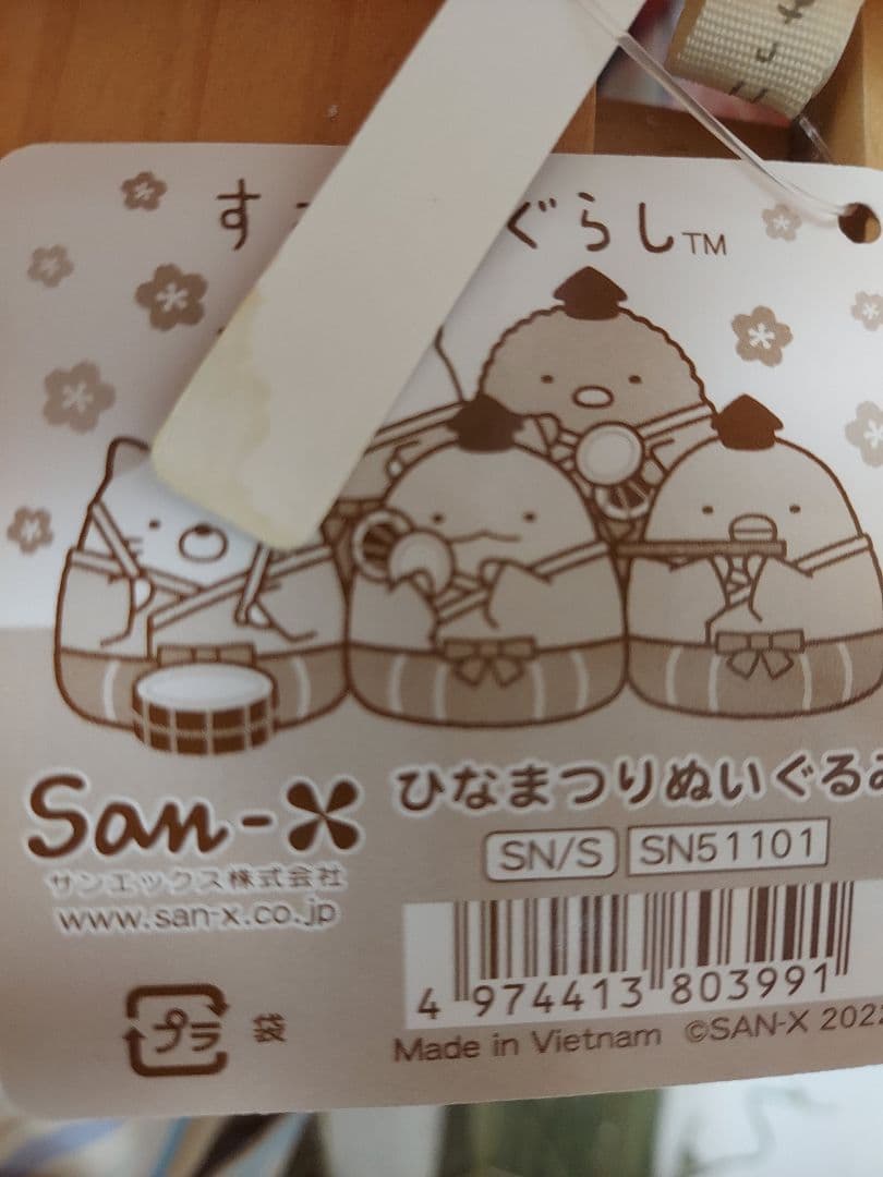 すみっコぐらし　すみっコ喫茶&ひなまつり