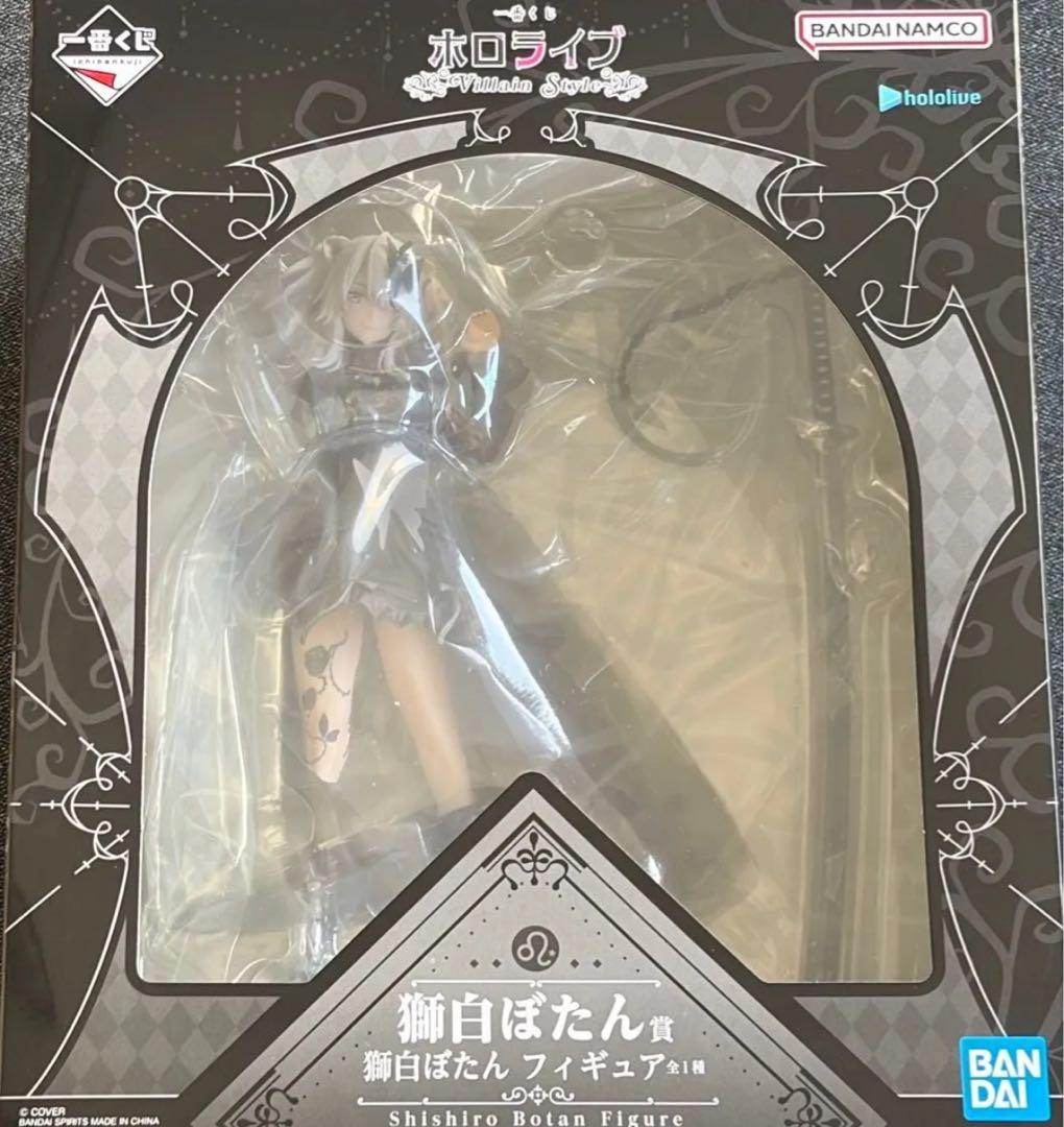 ホロライブ　一番くじ 獅白ぼたん　フィギュア