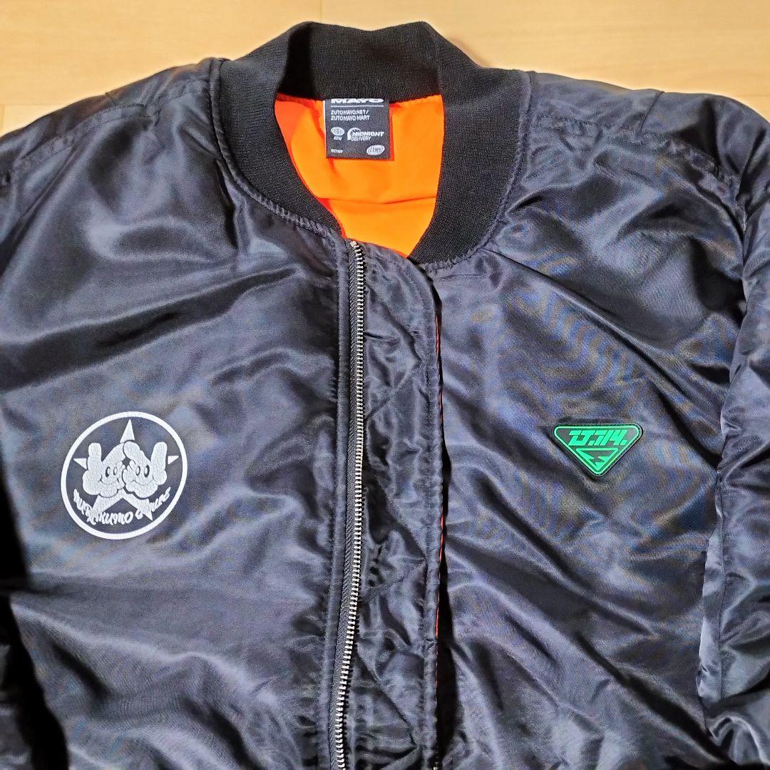 【美品 】ずとまよ ずっと真夜中でいいのに ボンバージャケット MA-1 XL