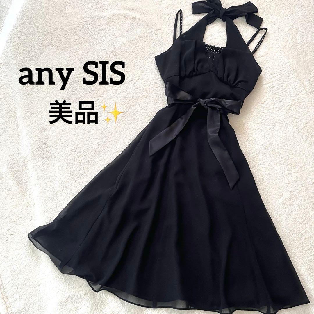 美品☆anySiSパーティドレス ホルターネック 結婚式 2次会 オンワード樫山
