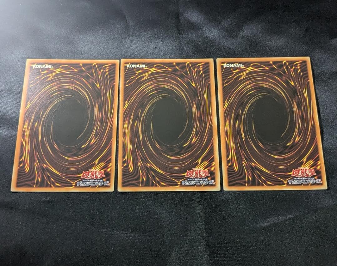 3枚セット 青眼の白龍 20thシークレット