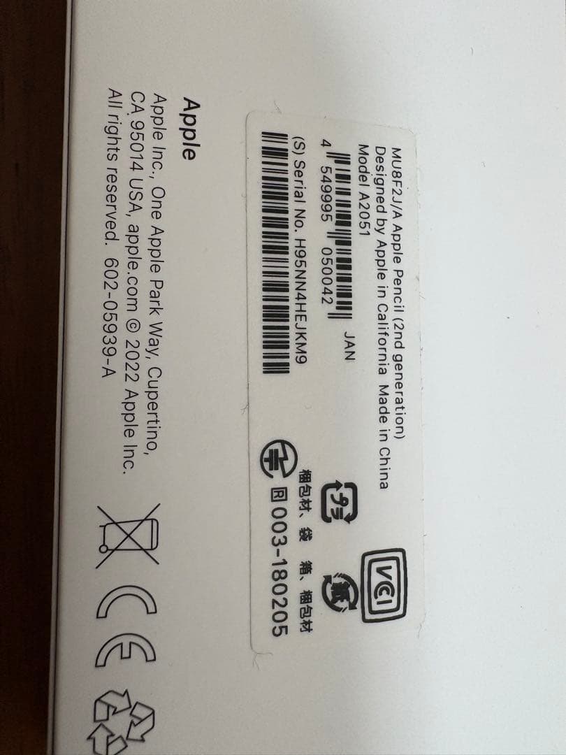 【美品】Apple Pencil (第2世代) 本体　MU8F2J/A