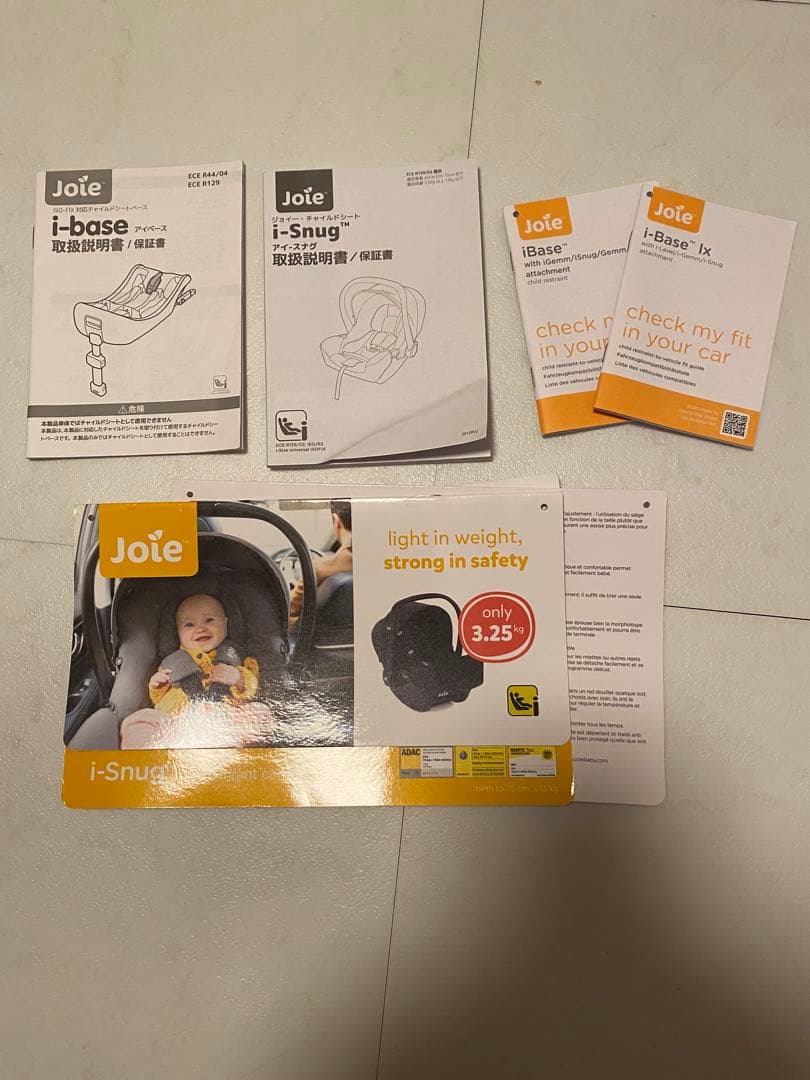 Joie チャイルドシートベース ISOFIX対応