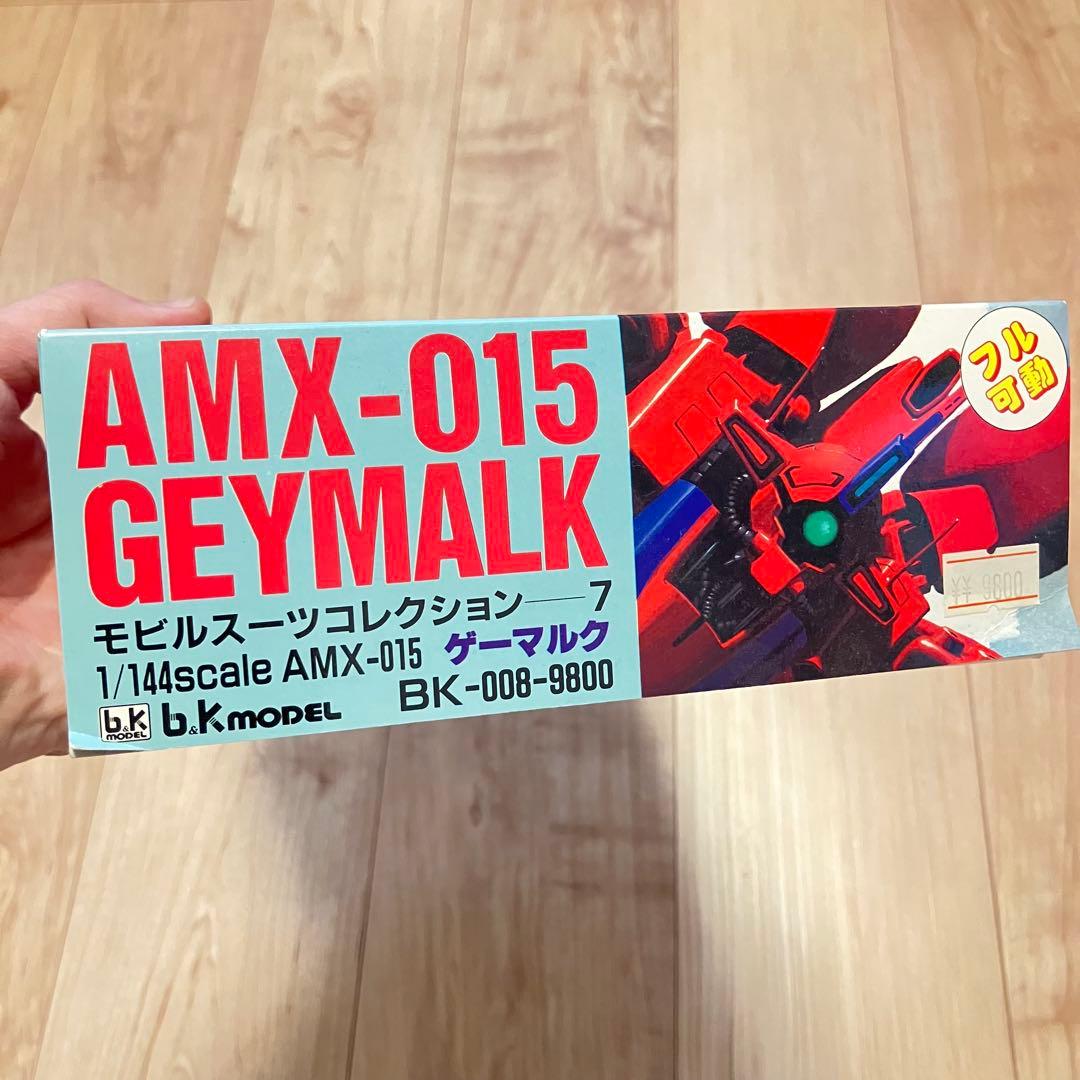 コトブキヤ b&Kモデル1/144 ゲーマルク ガレージキット