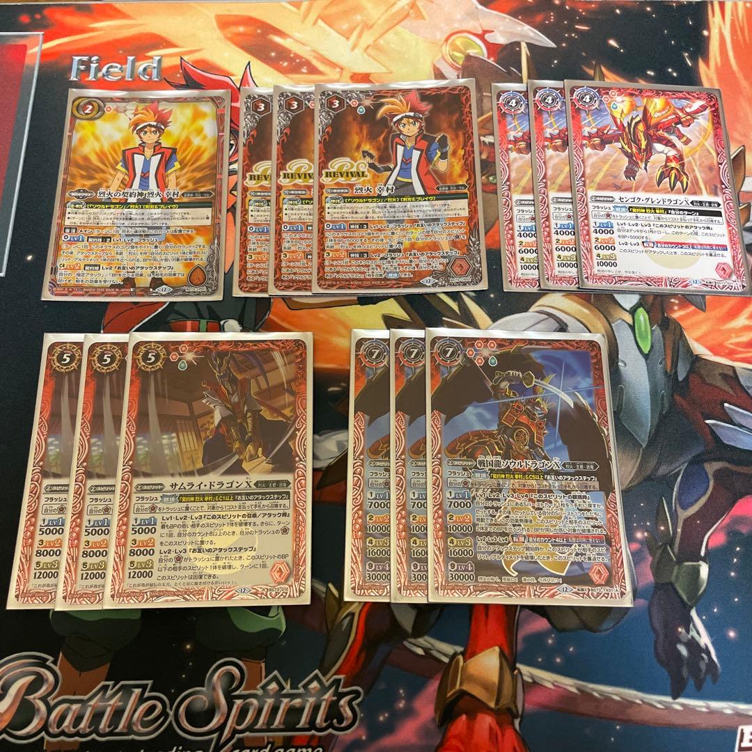 バトスピ 烈火幸村デッキパーツ