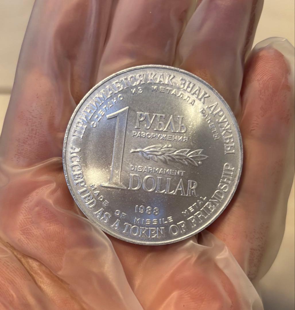 【R-12ミサイルの金属から作られた記念メダル】 ソビエト平和委員会発行