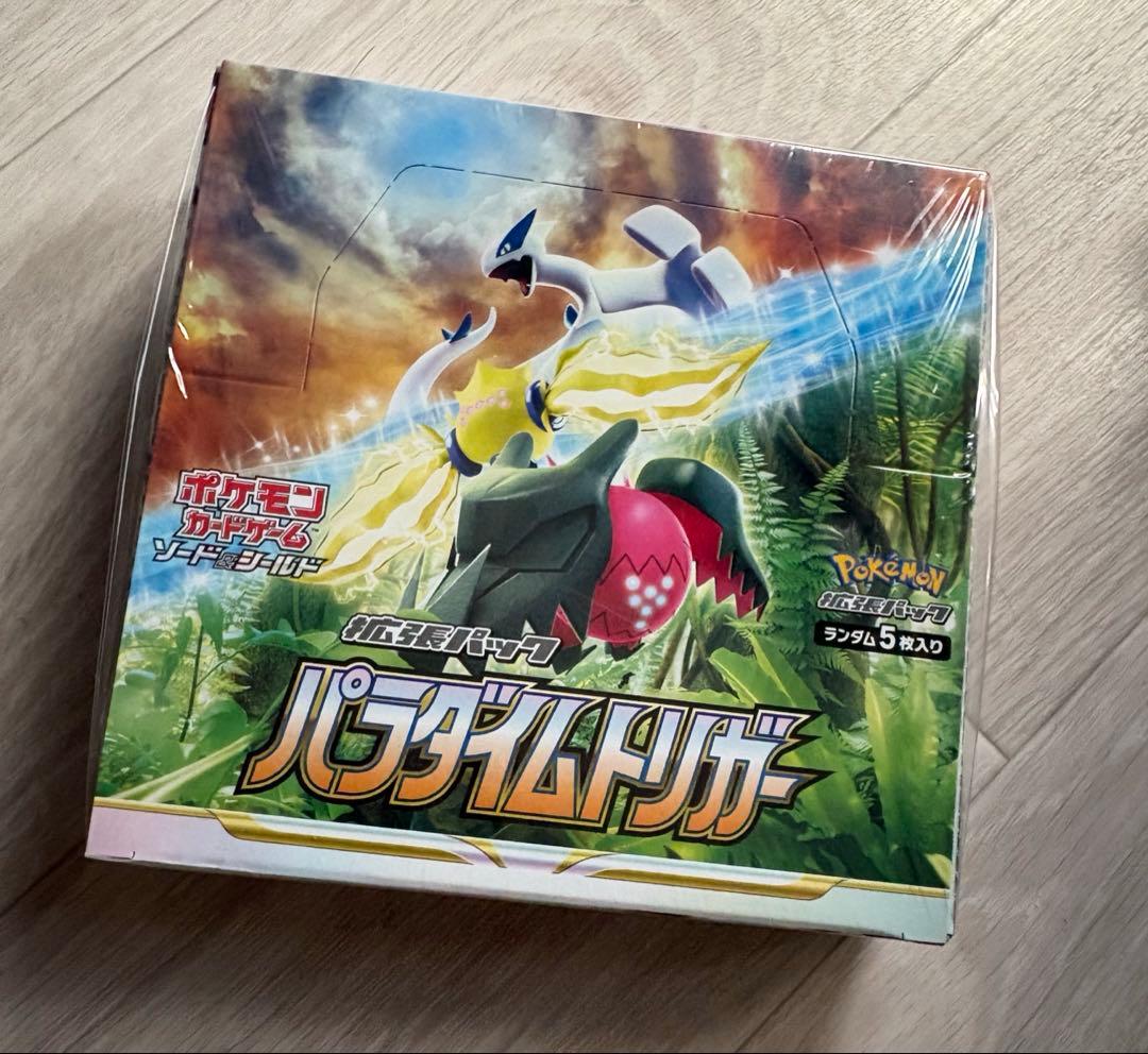 パラダイムトリガー 拡張パック 1BOX ポケカ　シュリンク付