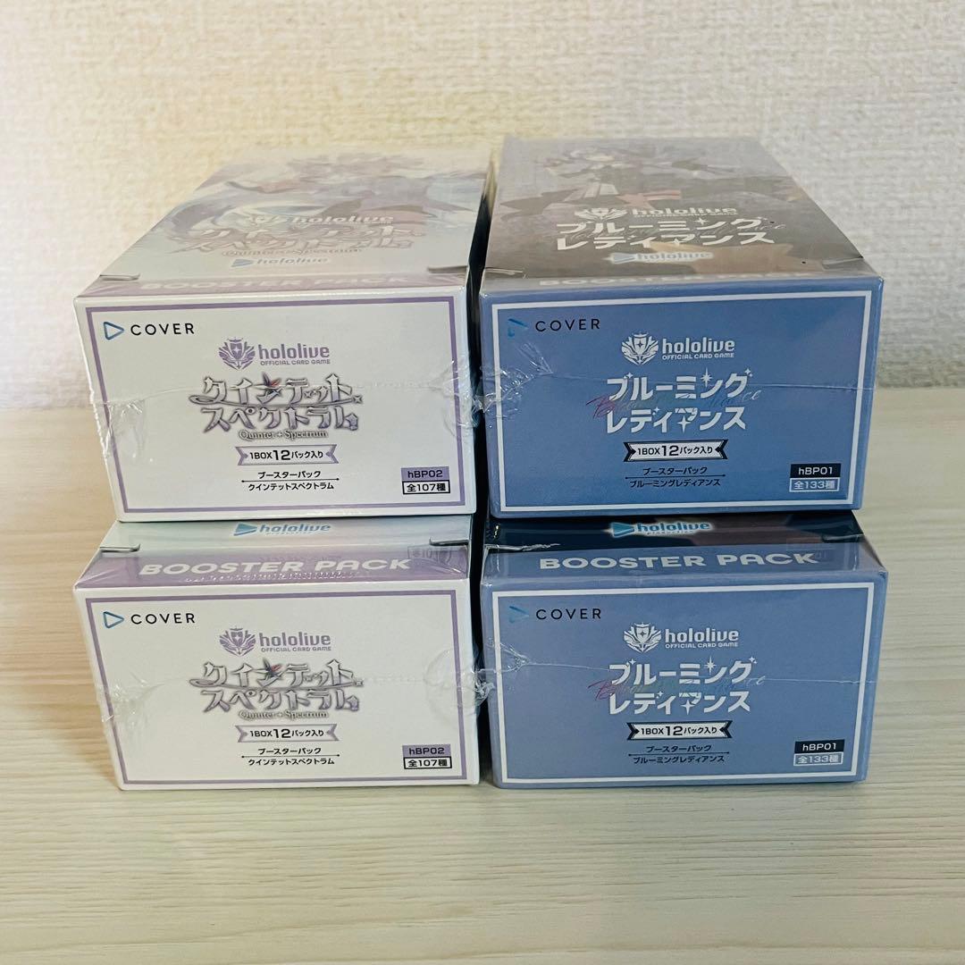 お*ジ様 ホロカ ブルーミングレディアンス クインテットスペクロタ厶 計4BOX