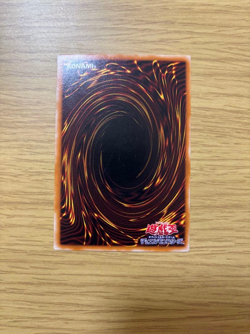 カオス・ソルジャー－開闢の使者　レリーフ