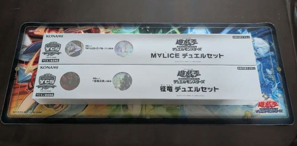 M∀LICE 征竜 デュエルセット
