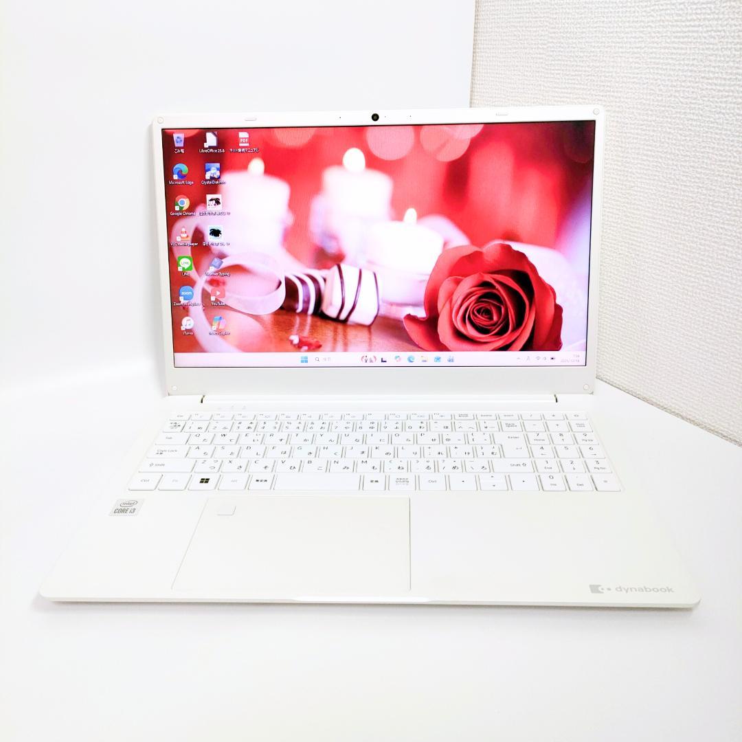 第10世代✨️SSD/Windows11/オフィス/ダイナブックノートパソコン