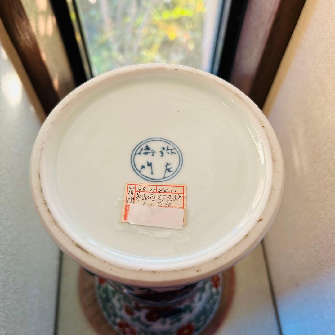 有田焼万暦龍紋尊瓶弥左ェ門　花瓶