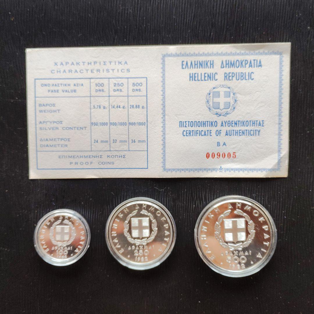 .900銀　　メダル　銀製　貨幣　発行記念　公式記念　銀盃　銀杯