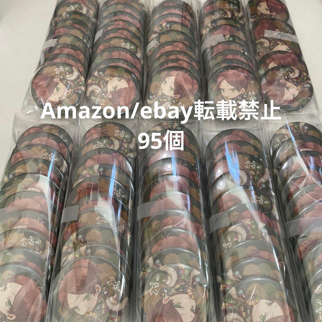 L32.浦島坂田船 花魁 缶バッジ うらたぬき 2020 春ツ デフォ