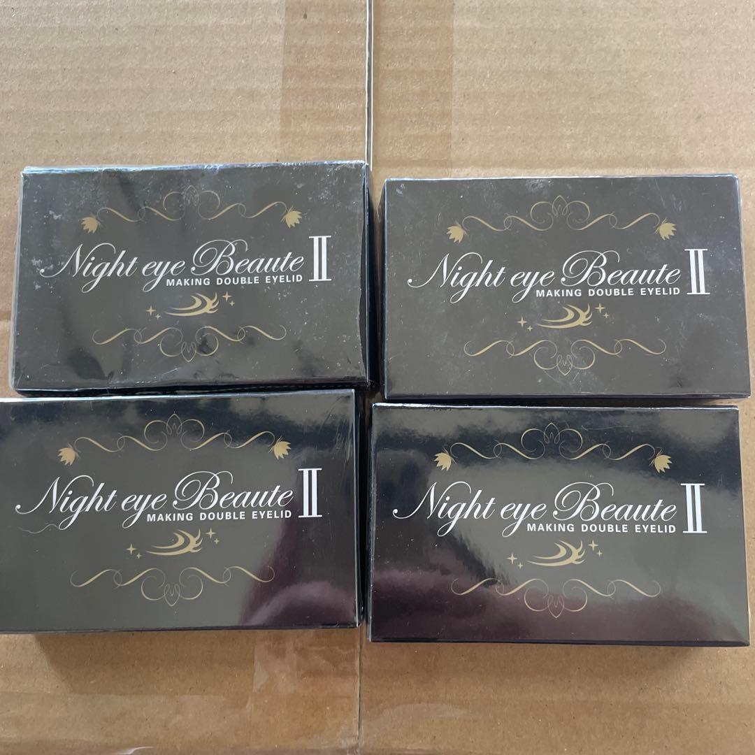 【s】コスメ4箱