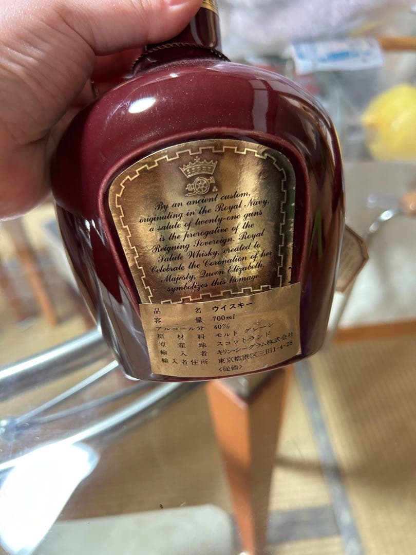 古酒 ロイヤルサルート21年 700ml 40度スコッチ ウイスキー