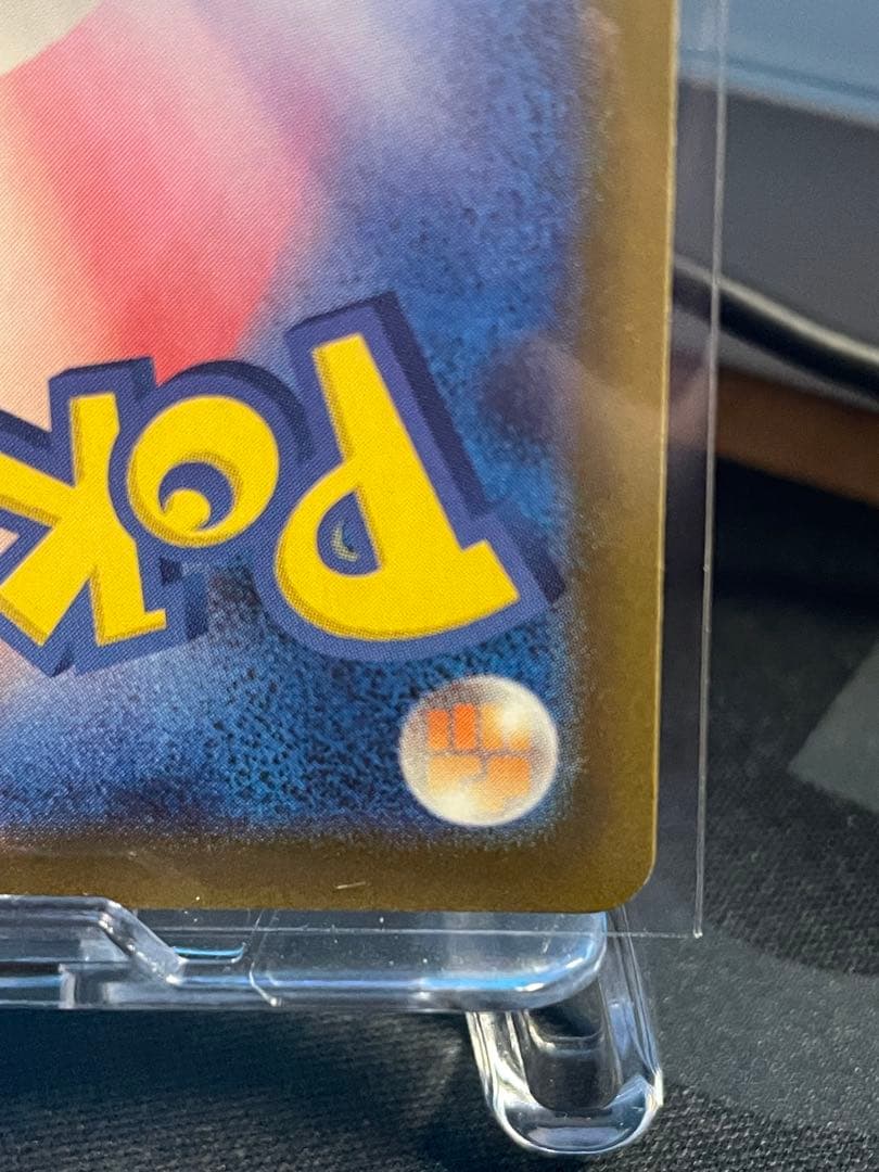 【センタリング超良好‼️】ピカチュウex sar